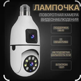 патрон камера