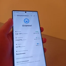 Samsung s22ultra