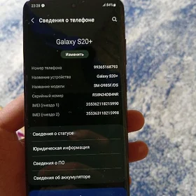 Samsung S20+