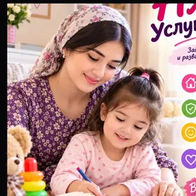 IŞGÄR GYZ GEREK