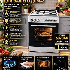 GAZLAR DUHOWKALY ITIMAT FIRMAŇ