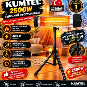 PEÇ 3 AŸAK KUMTEL FIRMAŇ TÄZE