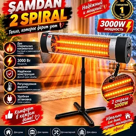 ŞAMDAN DIK SPIRAL PEÇ TÄZE