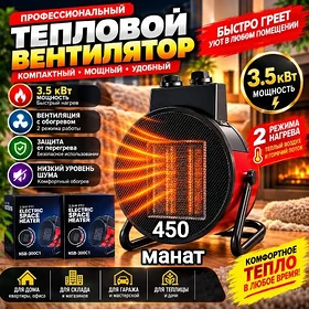 PUŞKA PEÇ TÄZE GELEN ÖNÜM