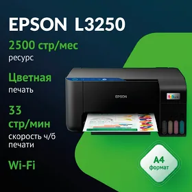 EPSON PRINTER