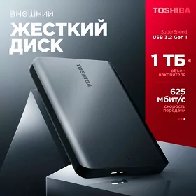 ZOSTKIY DISK