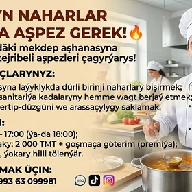 📢POWAR GEREK!
