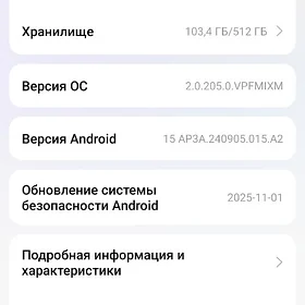 Redmi not 15 pro