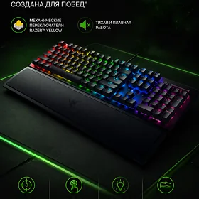 Клавиатура Razer Blackwidow V3 (Yellow switch)