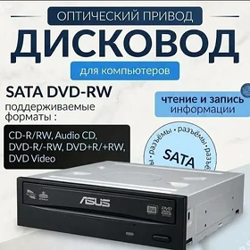 DVD DISKOWAT💥💥💥