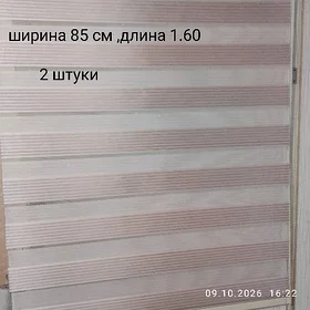 ЖАЛЮЗИ ,Jalyuzi,занавеска