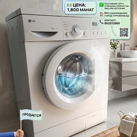 LG-5-6KG СТИРАЛЬНАЯ МАШИНКА