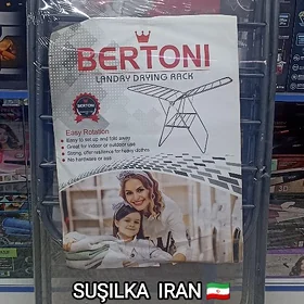 SUŞILKA EŞIK SERILÝAN СУШИЛКА
