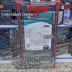 SUŞILKA EŞIK SERILÝAN СУШИЛКА