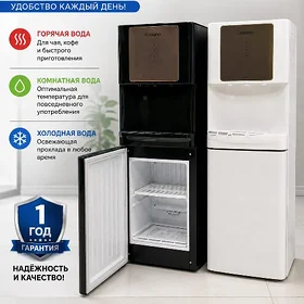 KULER TÄZE ORIGINAL HOLODILNIK