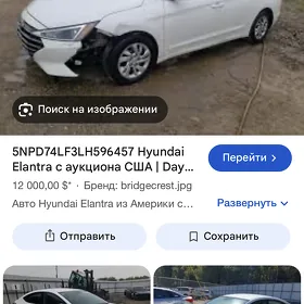 Hyundai Elantra 2020