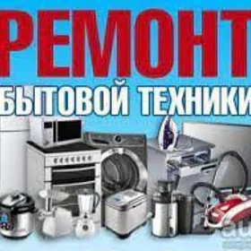 Haladilnik ussa