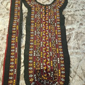 el yaka