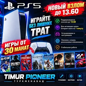 🔥Взлом+игры PS5 & PS4 🎮