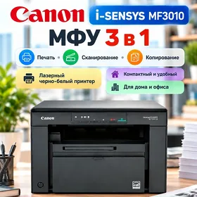 Принтер 3 в 1 Canon i-sensys MF3010