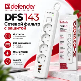 Сетевой фильтр Defender DFS143, 3метр, 4 розеток, 2 порта USB, 1 порт Type-C, белый / Troýnik / Udlenitel / Тройник / Удленитель