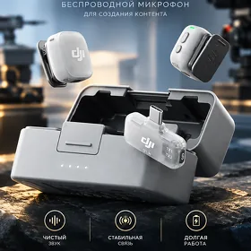 Microphone Dji Mini2 (2TX+1Mobile RX+Charging Case)
