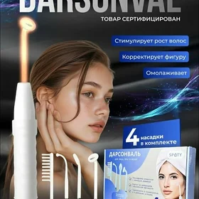 MASSAŽOR MASSAJOR МАССАЖЁР MAS
