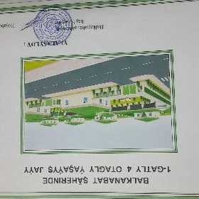 Кервен 3 земельный участок