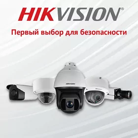 HIKVISION, DAHUA, UNV Kameralar(КАМЕРА)