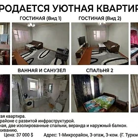 Аwazañ yanynda 3 komnat