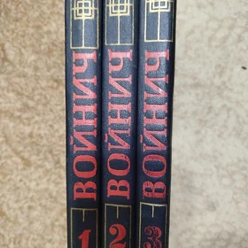 Книги.