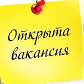 требуется мучница
