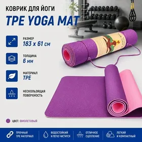 коврики Kowriki fitness