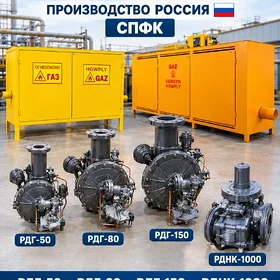 Гащ Шэпе
