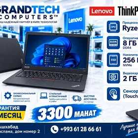 Lenovo X395 Ryzen 5/8Gb/256Gb
