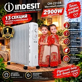 INDESIT GAPYRGA PEÇ