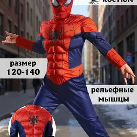 Человек паук