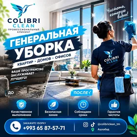 Клининг Уборка Klining Uborka