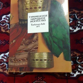 Книга