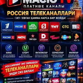 USTANOWKA NASTROYKA УСТАНОВКА