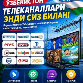 УСТАНОВКА  НАСТРОЙКА USTANOWKA
