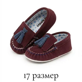 Обувь для мальчиков