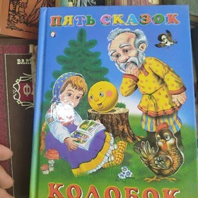 книга