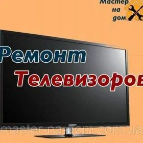 Telewizor ussa btawoy tehnika