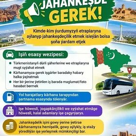 Jahankeşde gerek