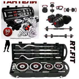 Gantel nabor