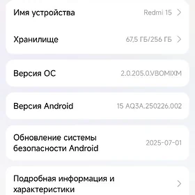 Redmi 15