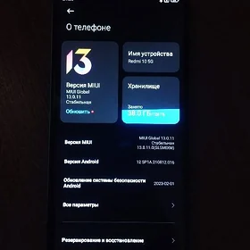 Redmi 10 5G