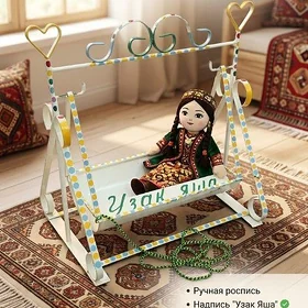 gurjak sallancak
