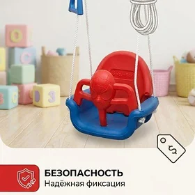 детский качеля